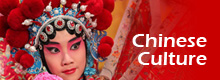 Chinese Culture